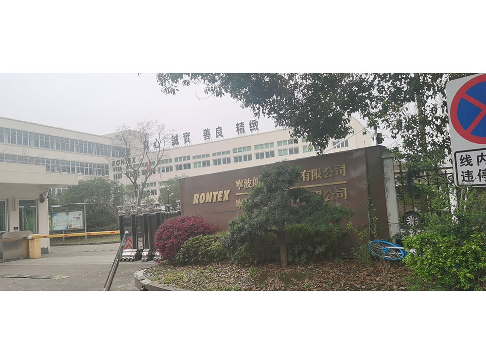 宁波朗迪服饰有限公司